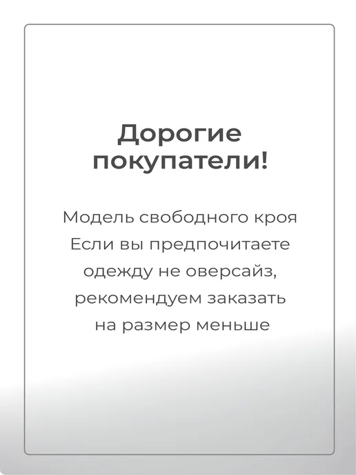 CLEVER WEAR Худи с капюшоном оверсайз футер, белый, фото 6