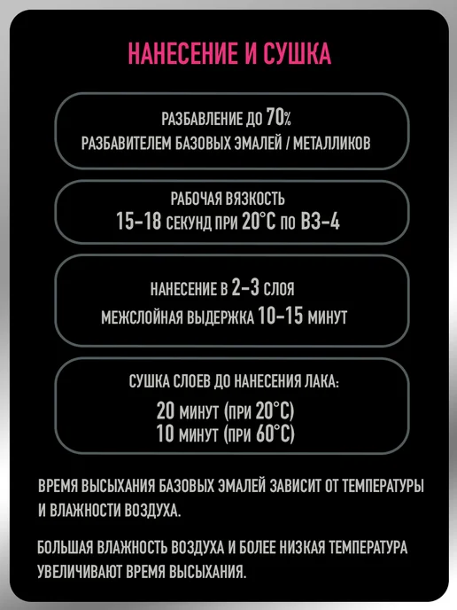 MEGAMIXnano Автомобильная краска Алмазное серебро 611, 3 л, 3 л, фото 6