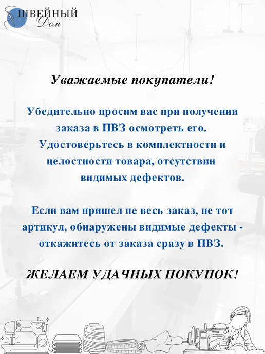 Швейный Дом Лапка для воротника и манжет промышленная, вариант, фото 7