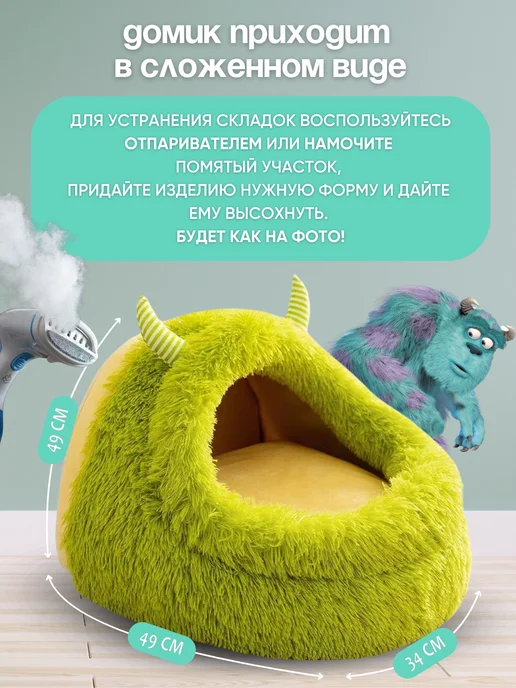 HIPIDOG Домик лежанка для кошек и собак Пушистый Зелёный L, зеленый, фото 2