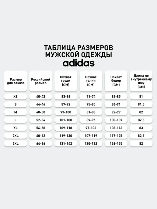 adidas Брюки спортивные WE FLEX WV PT, черный, фото 2