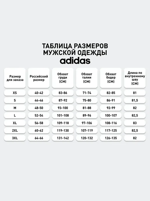 adidas Футболка спортивная WE FR NOV T, серый, фото 2