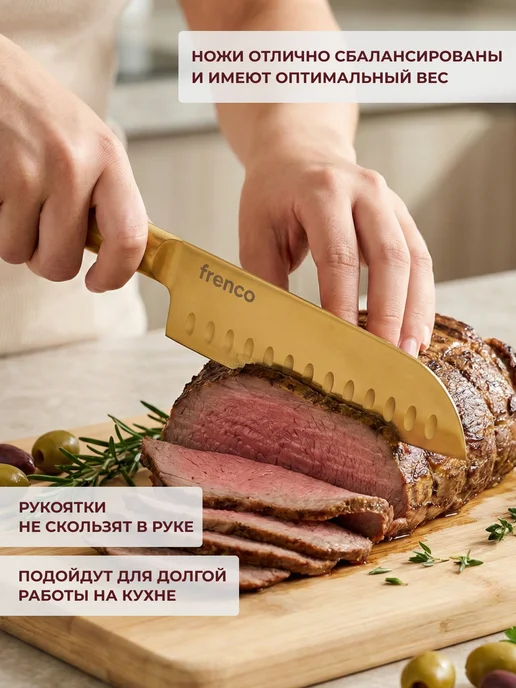 Frenco Набор ножей кухонных на подставке, белый, фото 2