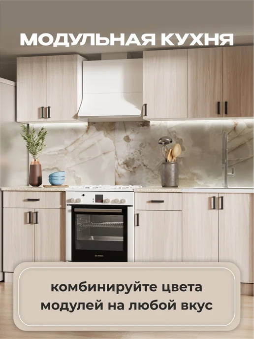 Ваша Мебель Модуль кухонный навесной шкаф с полками 40 см, белый, фото 7