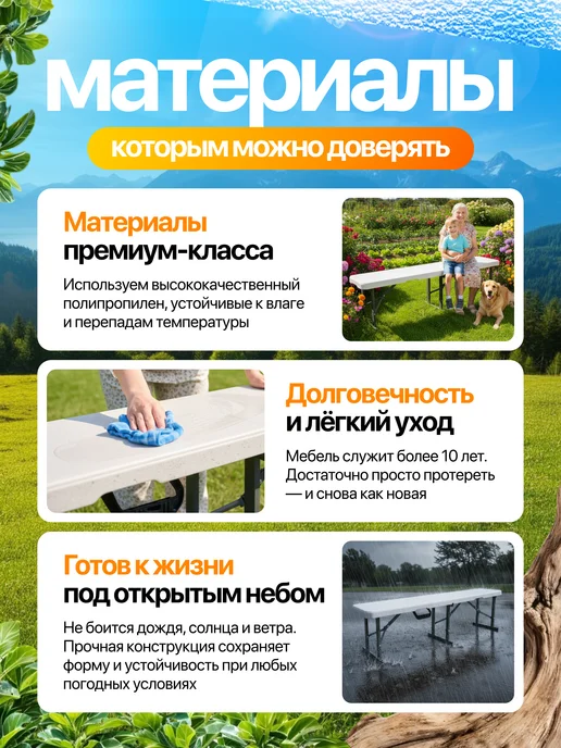 Скамья складная серый для дачи, сада 183х30х43, 183x30x43, фото 4