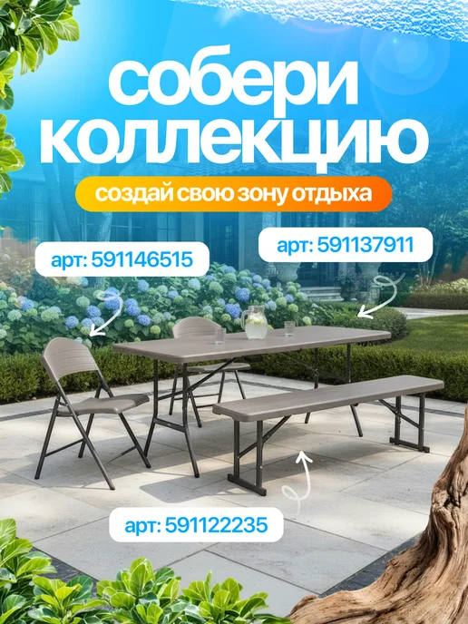 Скамья складная серый для дачи, сада 183х30х43, 183x30x43, фото 6