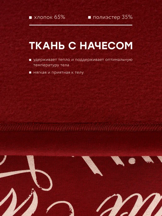ТЕЛОДВИЖЕНИЯ Свитшот оверсайз теплый с принтом и начесом, красный, фото 3