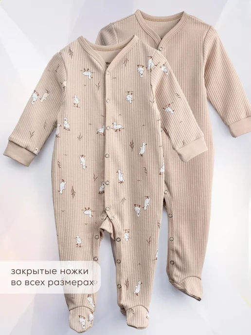 NUBBA kids Слипы для новорожденных комбинезон нательный 2шт, 2 шт, фото 5