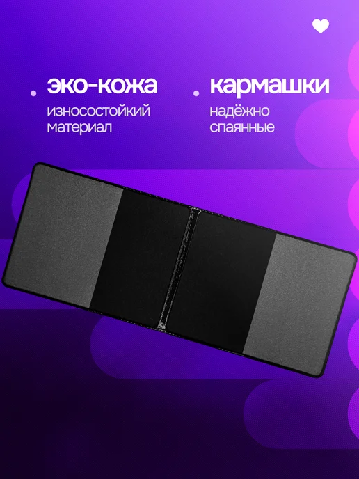 StickFlow Обложка на студенческий билет Ислам, вариант, фото 5