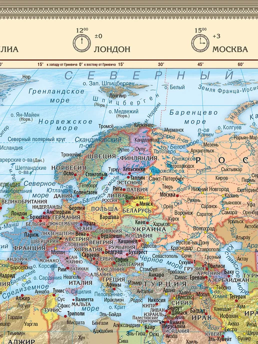 АГТ Геоцентр Карта Мира политическая настенная на отвесах, и физическая на отвесах, фото 7