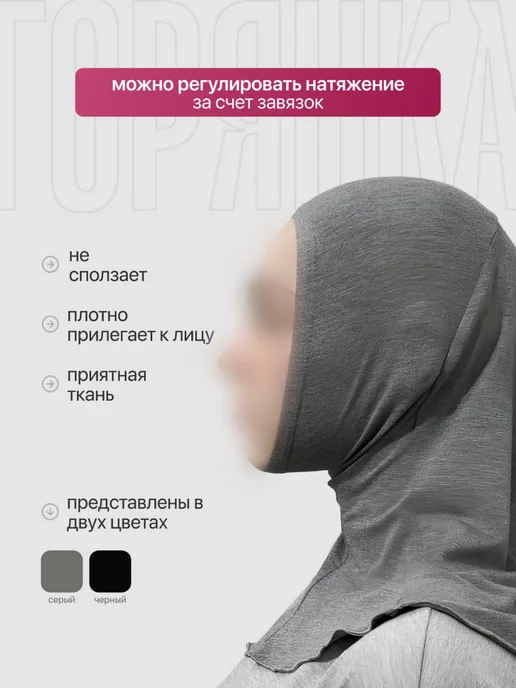 BY ZALLI горянка на завязках, серый, фото 2