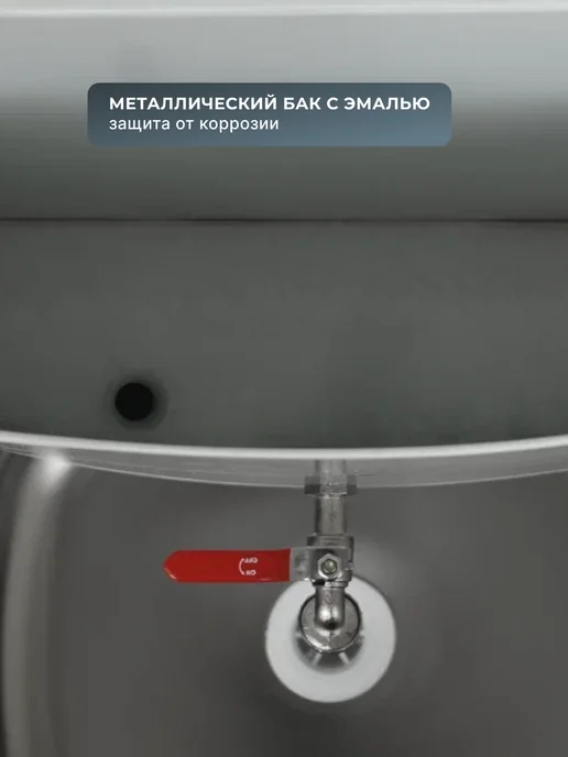 Умывальник дачный с тумбой без подогрева — фото 4