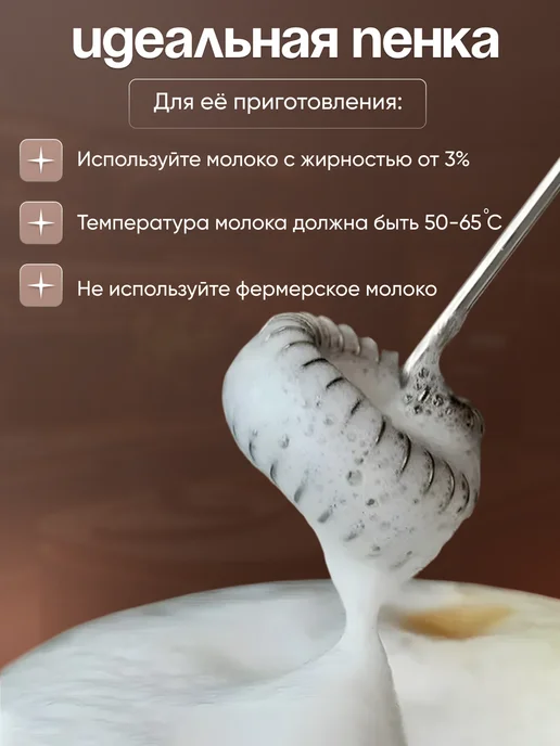 SCROTT Капучинатор электрический для вспенивания молока с Type-C, вариант, фото 3