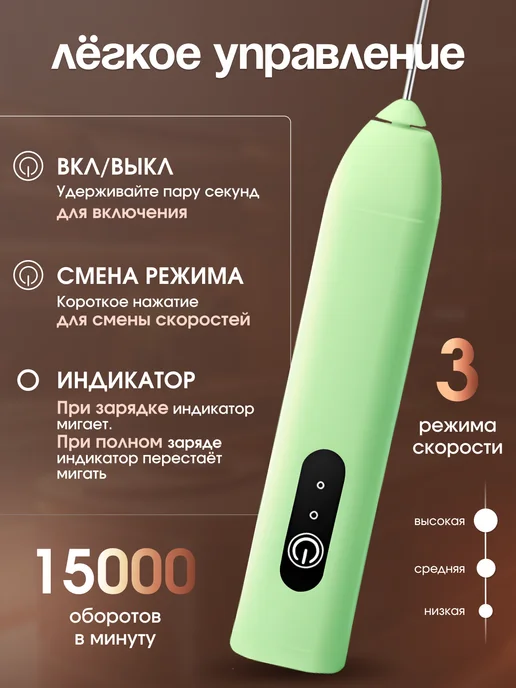SCROTT Капучинатор электрический для вспенивания молока с Type-C, вариант, фото 4