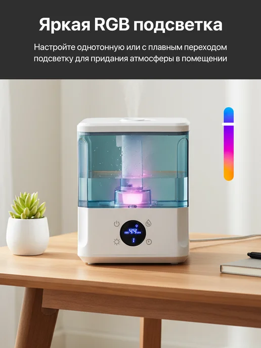 Оригинальный⠀товар Увлажнитель воздуха для дома бесшумный, белый, фото 3