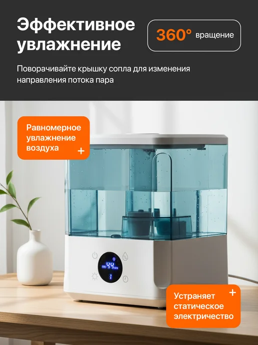 Оригинальный⠀товар Увлажнитель воздуха для дома бесшумный, белый, фото 4