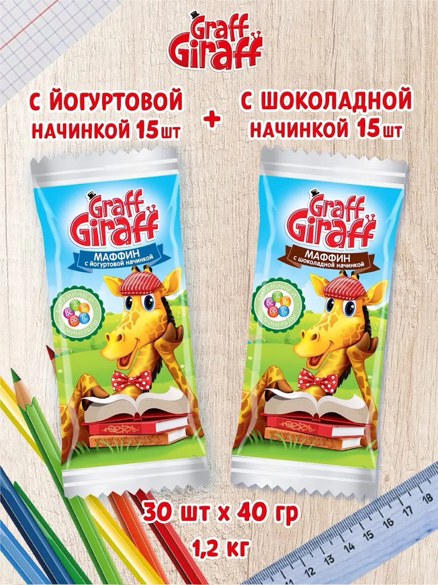 Пирожное бисквитное в индивидуальной упаковке 30 шт