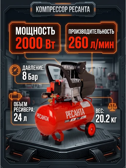 Компрессор воздушный 24 литра масляный КП-24/260М — фото 3