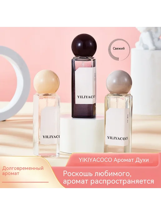 Духи Детское 30ml, 30 мл, фото 2