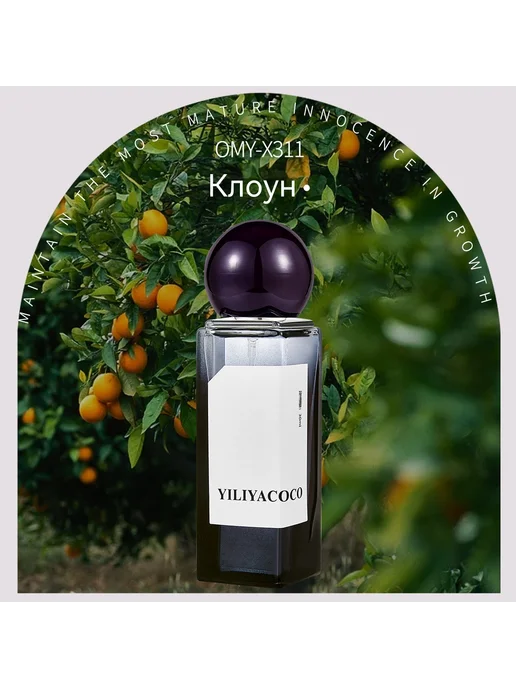 Духи Детское 30ml, 30 мл, фото 7