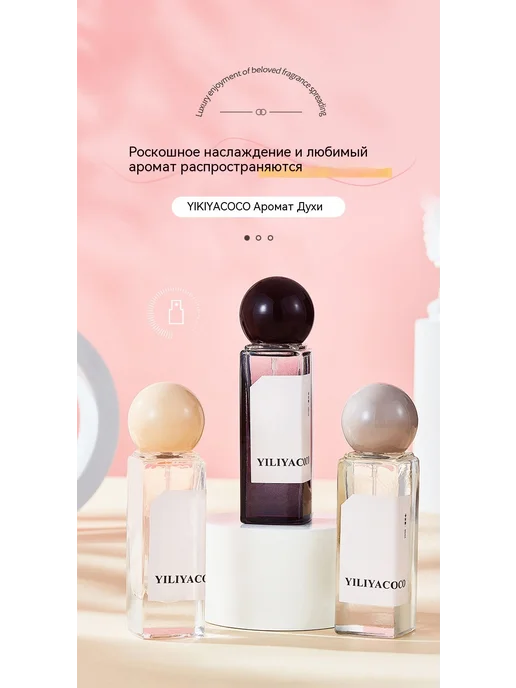 Духи Детское 30ml, 30 мл, фото 8