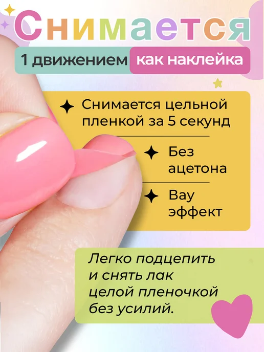 MAXFINE CREATE Лак для ногтей детский, вариант, фото 2