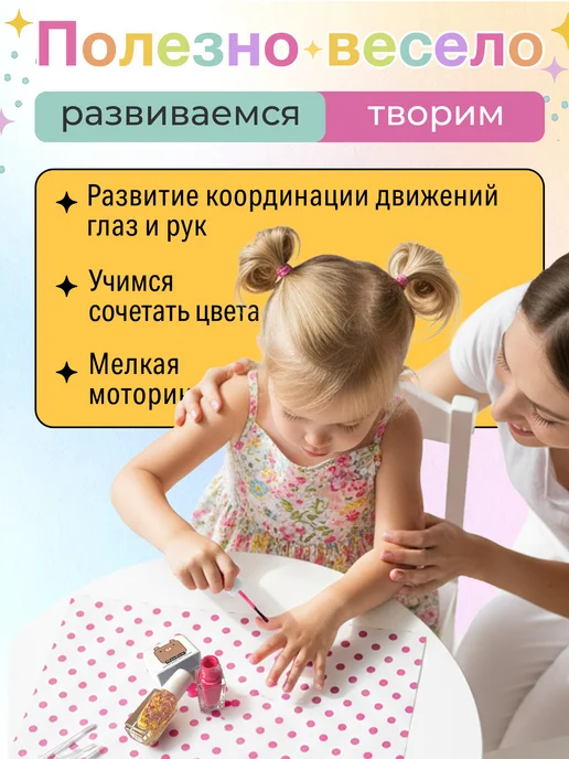MAXFINE CREATE Лак для ногтей детский, вариант, фото 4