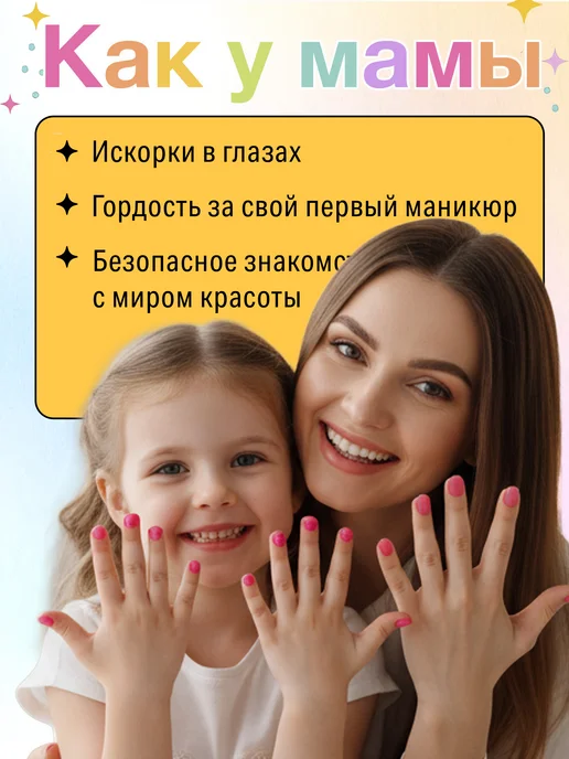 MAXFINE CREATE Лак для ногтей детский, вариант, фото 5