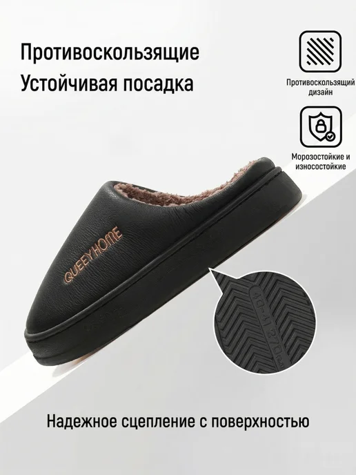 modify Тапочки для улицы и дома с эффектом памяти, черный, фото 4