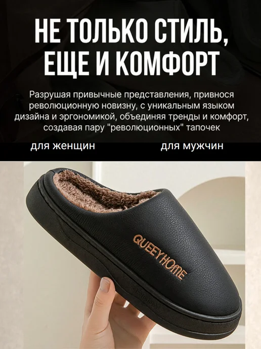 modify Тапочки для улицы и дома с эффектом памяти, черный, фото 5
