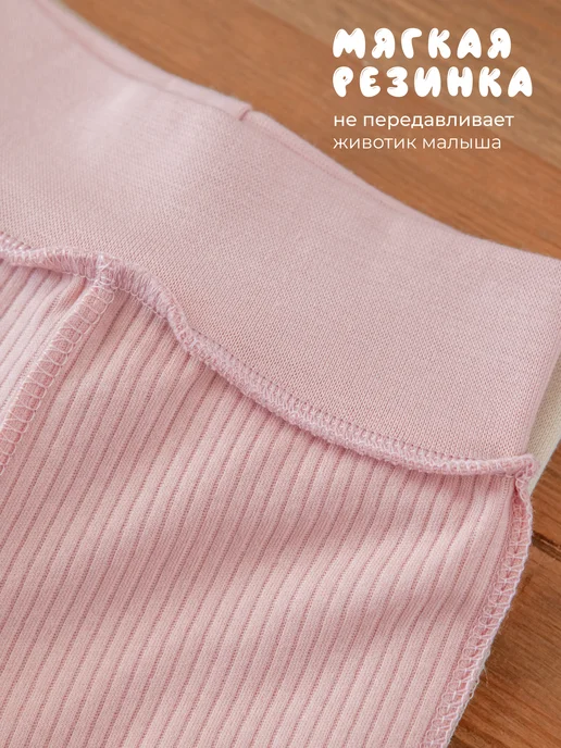 MIRANIDA kids Ползунки для новорожденных, вариант, фото 2
