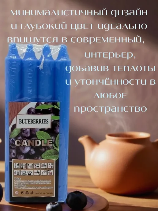 Евгеша Свечи интерьерные. Восковые декоративные длинные, синий, фото 2
