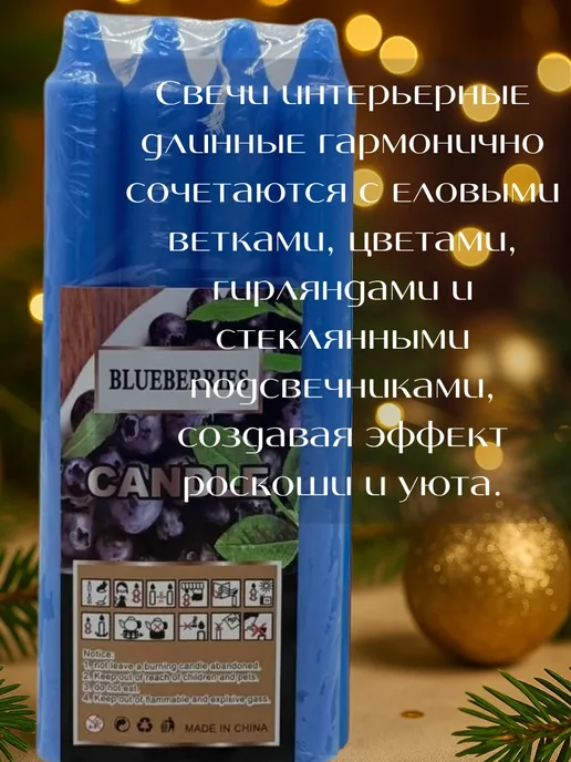 Евгеша Свечи интерьерные. Восковые декоративные длинные, синий, фото 3