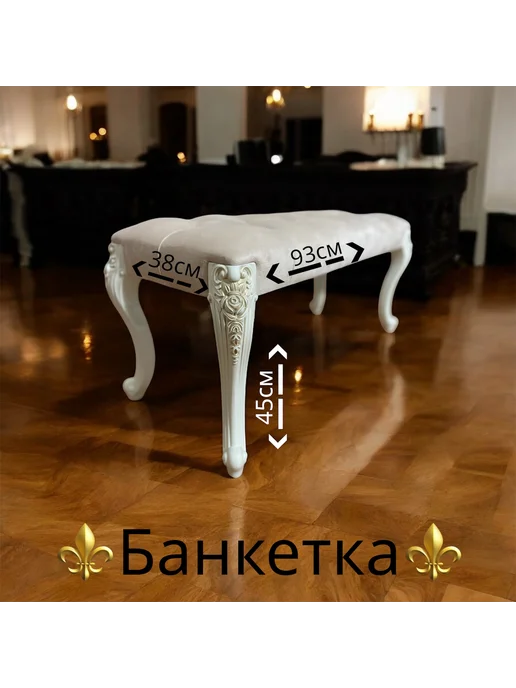 Банкетка, бежевый, фото 2