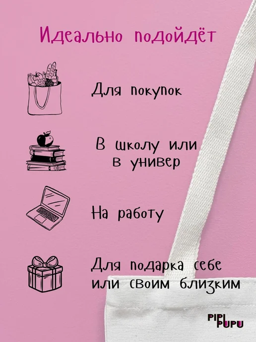 PipiPupu Шоппер с принтом для мамы, бежевый, фото 3