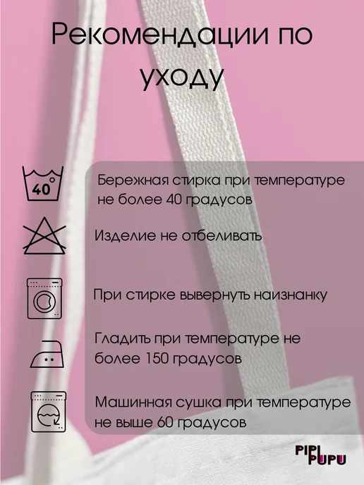PipiPupu Шоппер с принтом для мамы, бежевый, фото 4