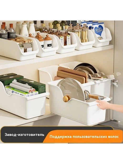 Подставка для хранения Стандартный пункт, вариант, фото 2