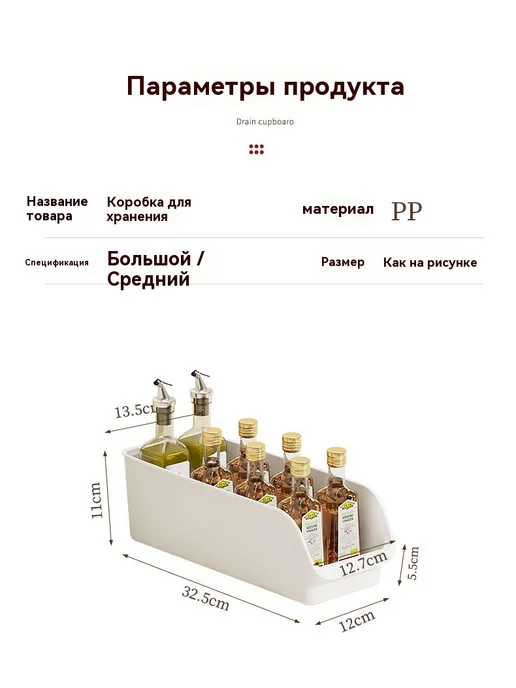 Подставка для хранения Стандартный пункт, вариант, фото 8