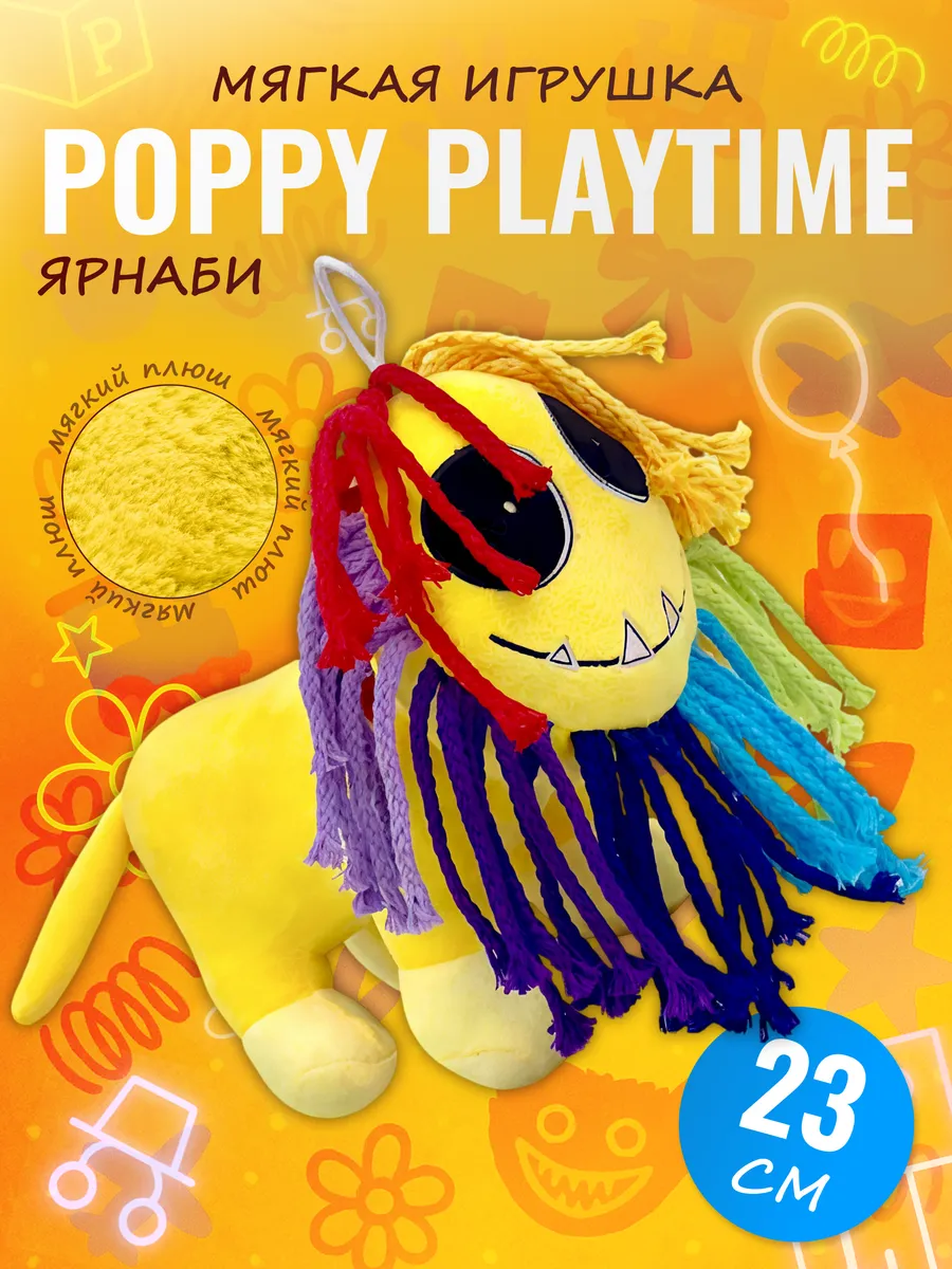 Мягкая игрушка Ярнаби Poppy Playtime