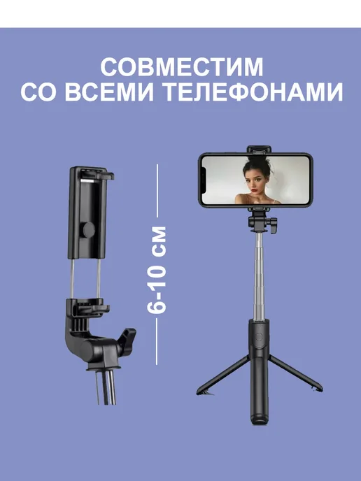 oppo Штатив для телефона селфи палка монопод, розовый, фото 4
