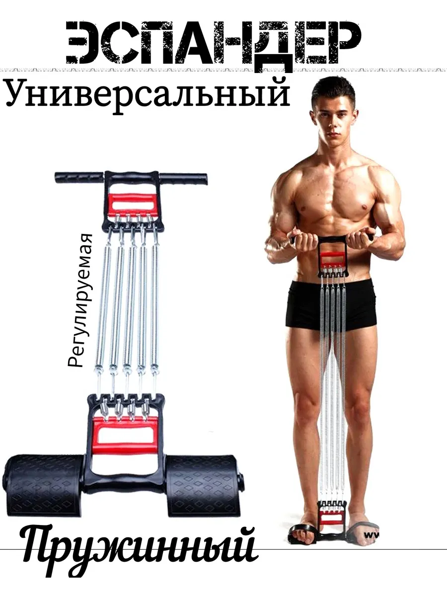 Эспандер кистевой для запястья, тренажер для рук пружинный