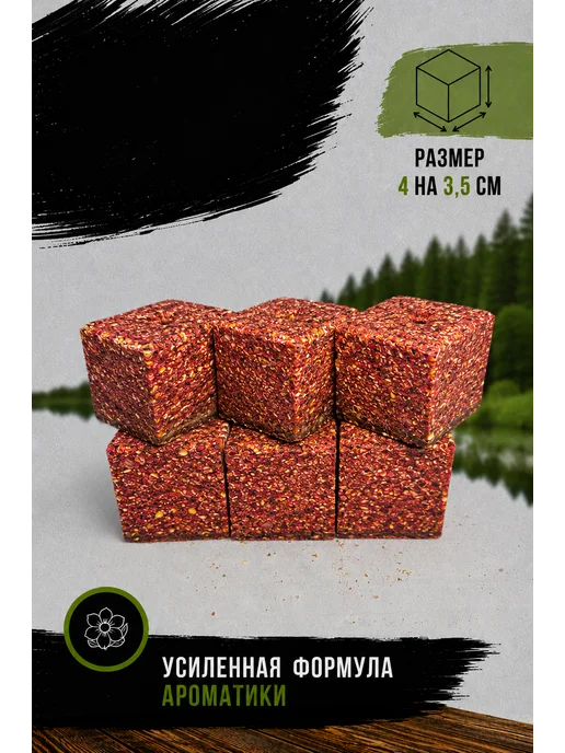 Рыболовная макуха вкус клубника и кукуруза 6 шт для рыбалки, 6 шт, фото 2