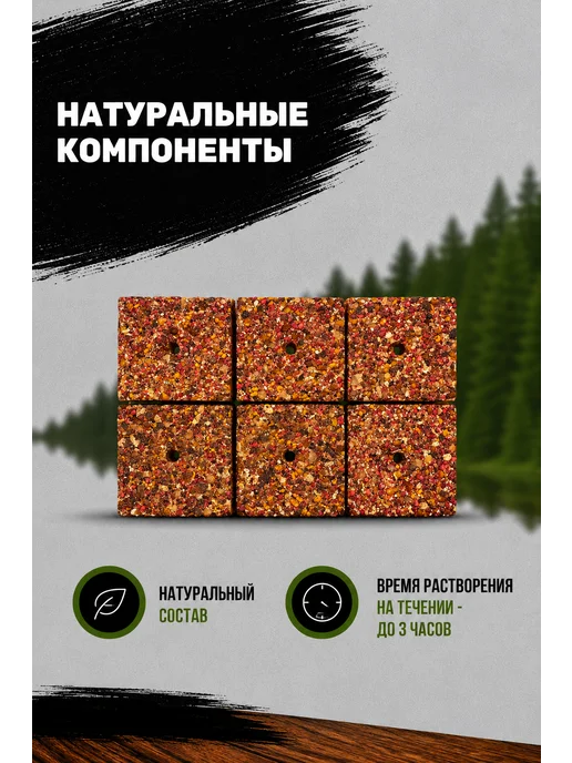 Рыболовная макуха вкус клубника и кукуруза 6 шт для рыбалки, 6 шт, фото 3