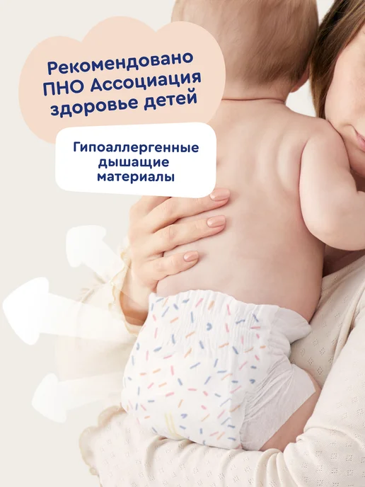 Junion Подгузники Softy Newborn-S (3-8 кг), 3 шт, 8 кг, 3 шт, фото 3