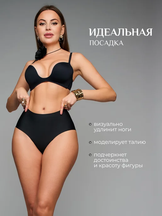 CherryBella Трусы слипы высокие бесшовные 4 штуки, синий, фото 2