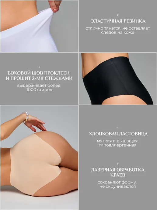 CherryBella Трусы слипы высокие бесшовные 4 штуки, синий, фото 3