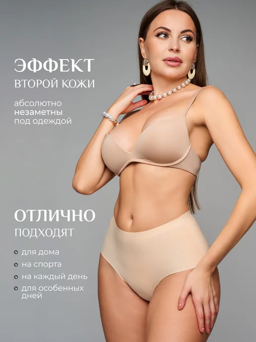 CherryBella Трусы слипы высокие бесшовные 4 штуки, синий, фото 4
