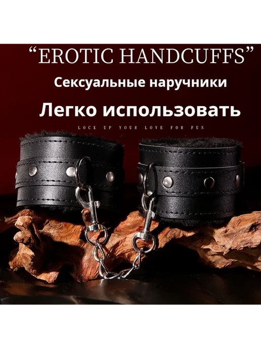 Запястья и ноги клещей для секс-игрушек, комплект, фиолетовы, черный, фото 2