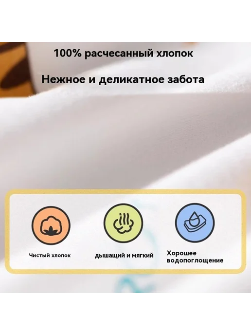 Одеяло Нет. 85*85, 85x85, фото 3