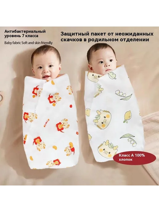 Одеяло Нет. 85*85, 85x85, фото 7